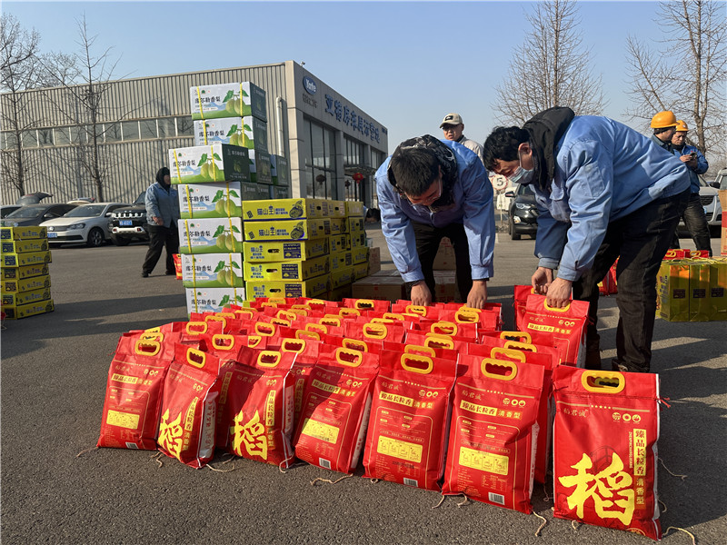 亞特重工：新春送福，情暖人心