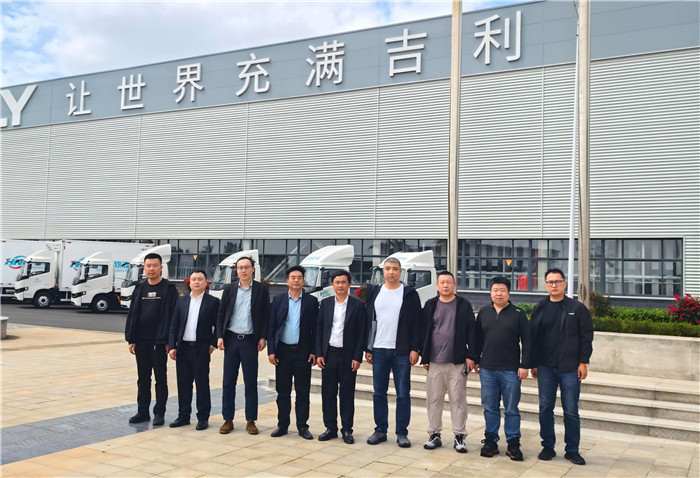 亞特重工與吉利遠(yuǎn)程新能源商用車達(dá)成合作備忘錄，共建房車智慧供應(yīng)鏈